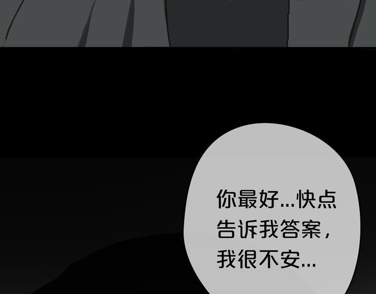 第26话 放手（下）65