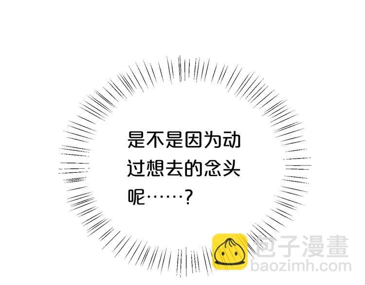第138话 结束与开始105