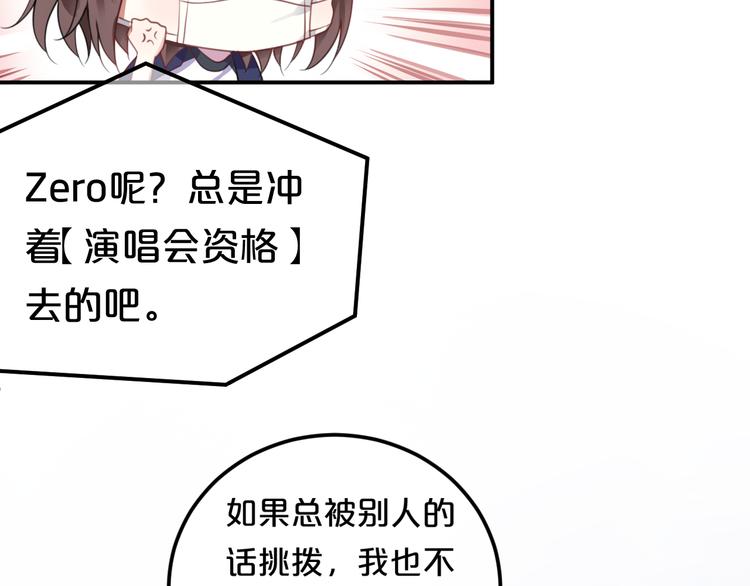 第131话 最后一战49