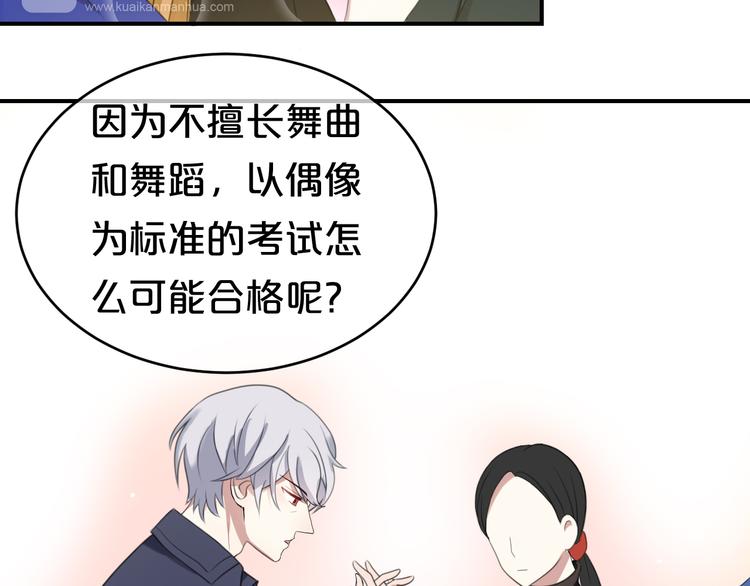 第75话 角逐—冠军之夜！34