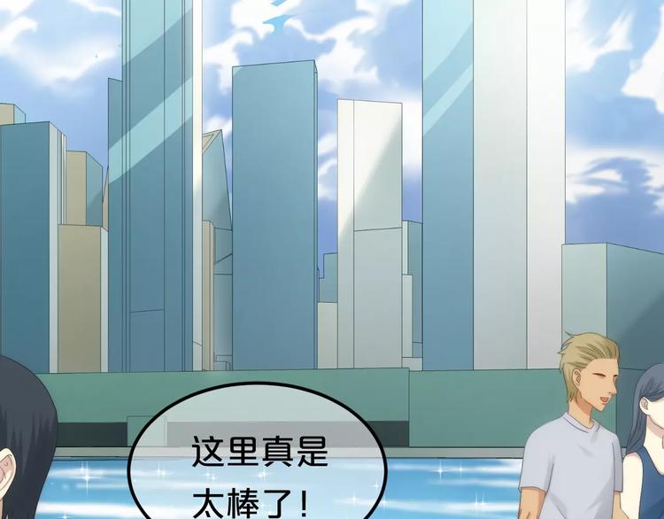 第99话 你和他有99%相似度82