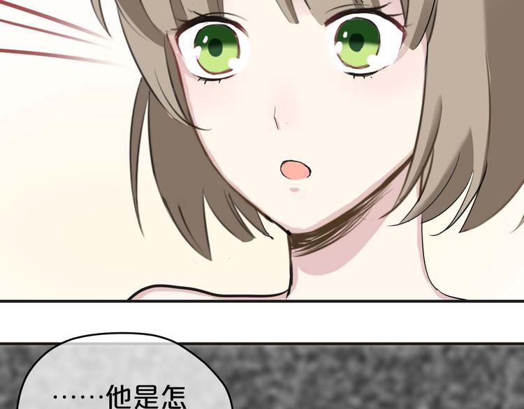 第71话 巨星出道史56