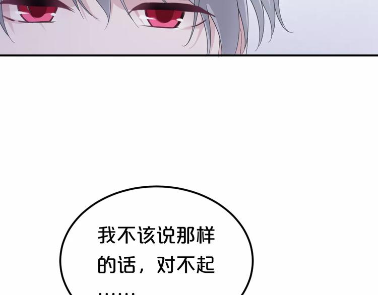 第88话 我要靠自己82