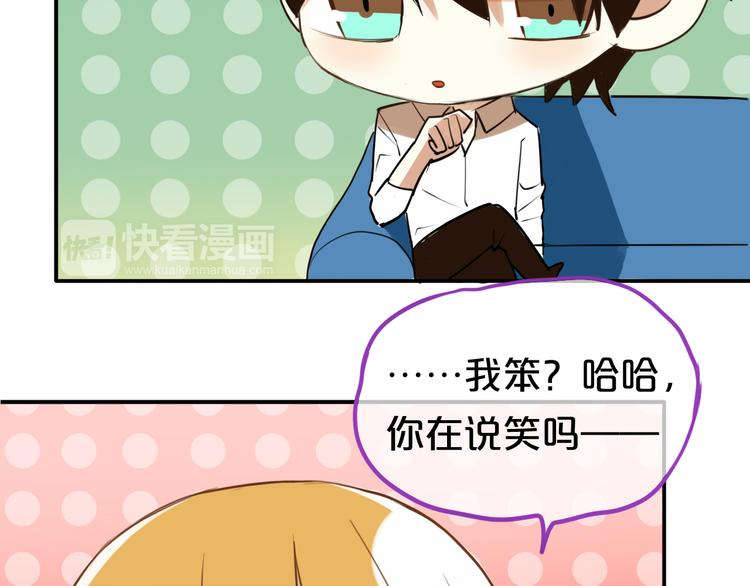 特别番外篇21