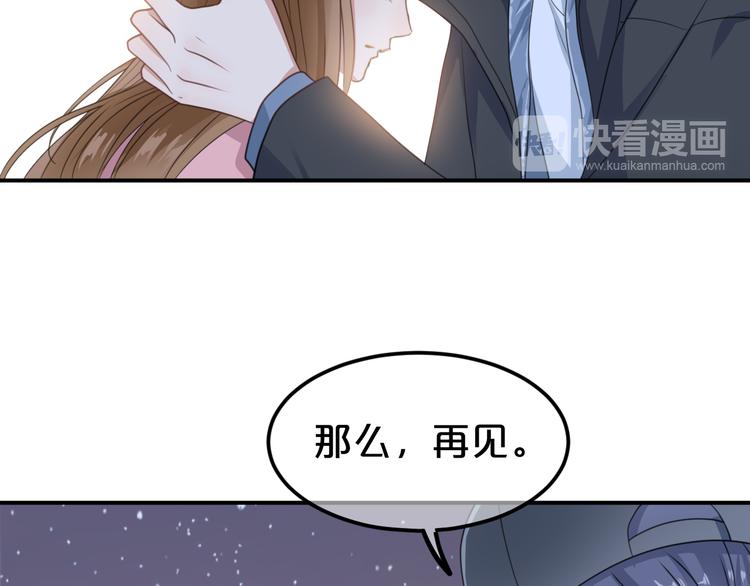 第142话 离别是为了再次相会49