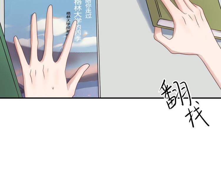 第137话 你所不知道的事107