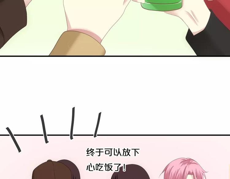 第93话 狮子的要求138