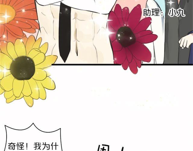第2话46