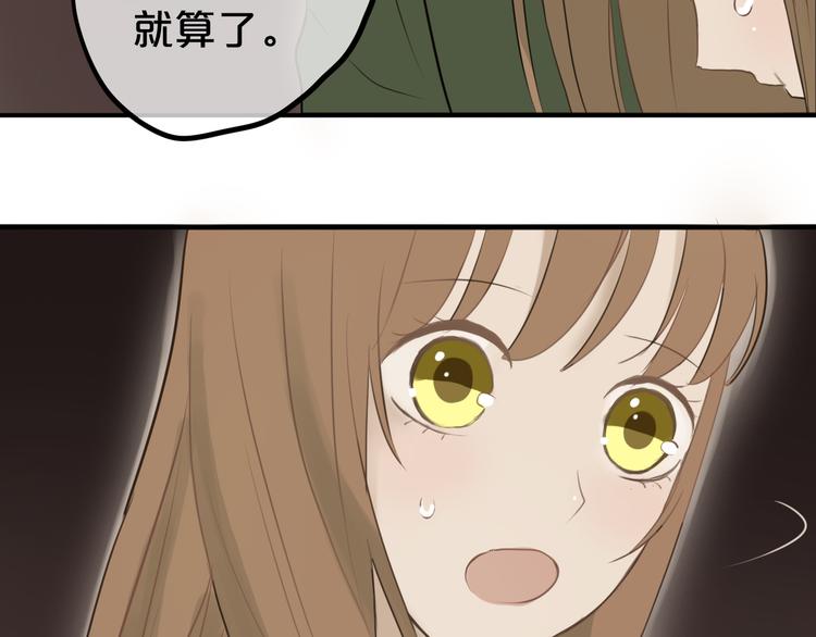 第55话 原来你是这种girl60