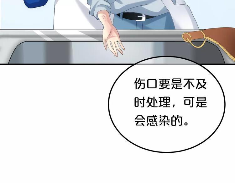 第103话 沙漠之旅74