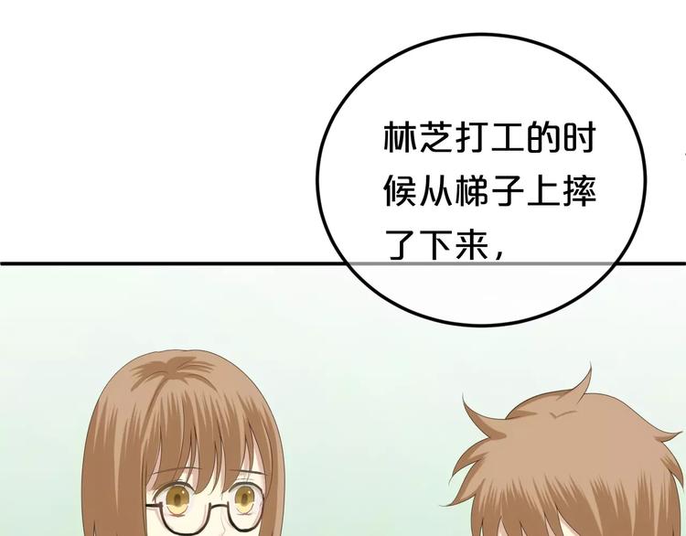 第95话 Zero出现7
