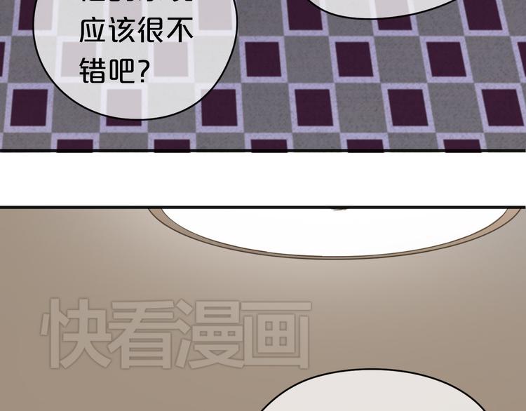第40话 错误的地方21