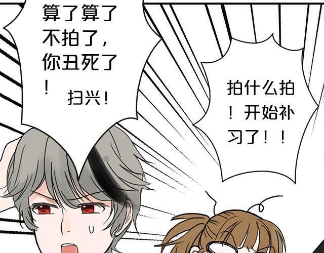 第4话23