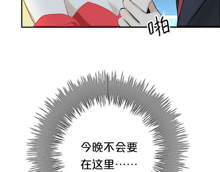 第64话 就在今晚77