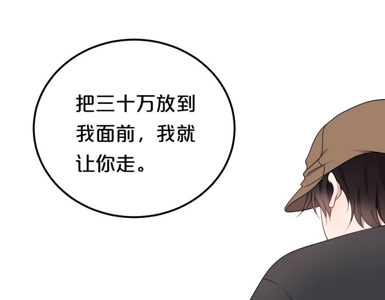 第135话 告别58
