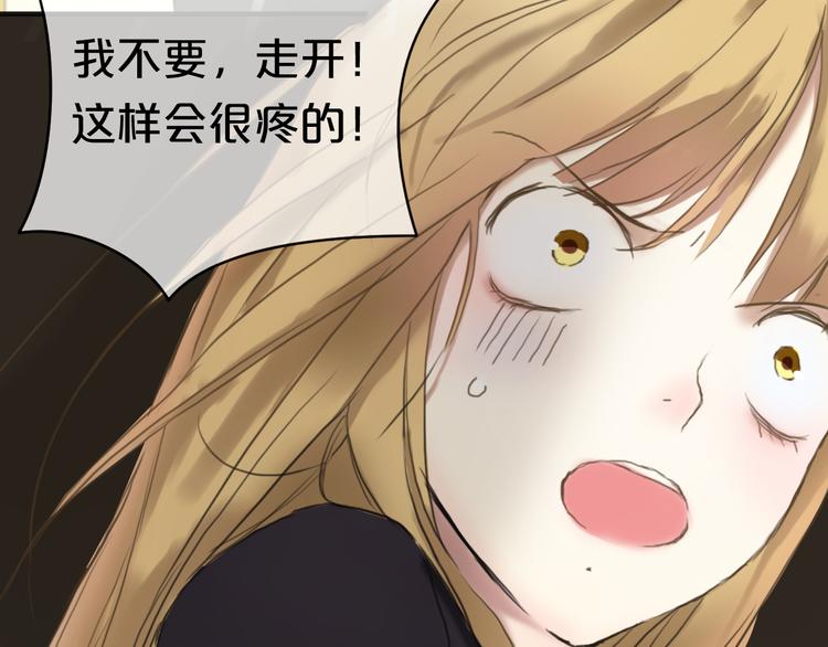 第39话 金零分快来救媳妇儿！104
