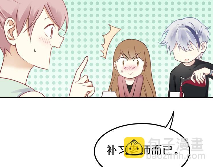 第125话 聚餐103