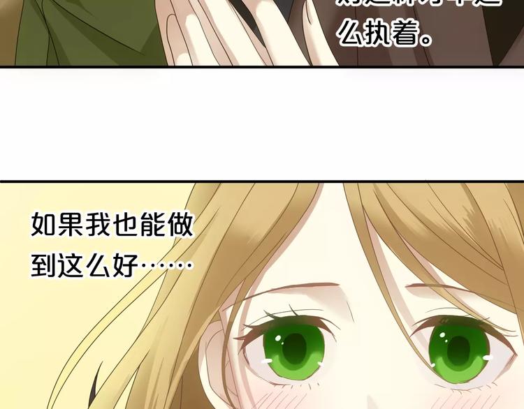 第85话 现在她68