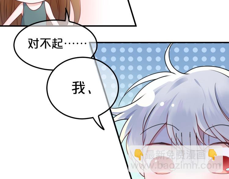 第129话 淘气鬼60