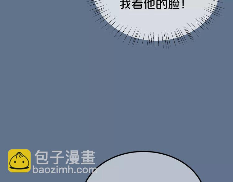 第99话 你和他有99%相似度17