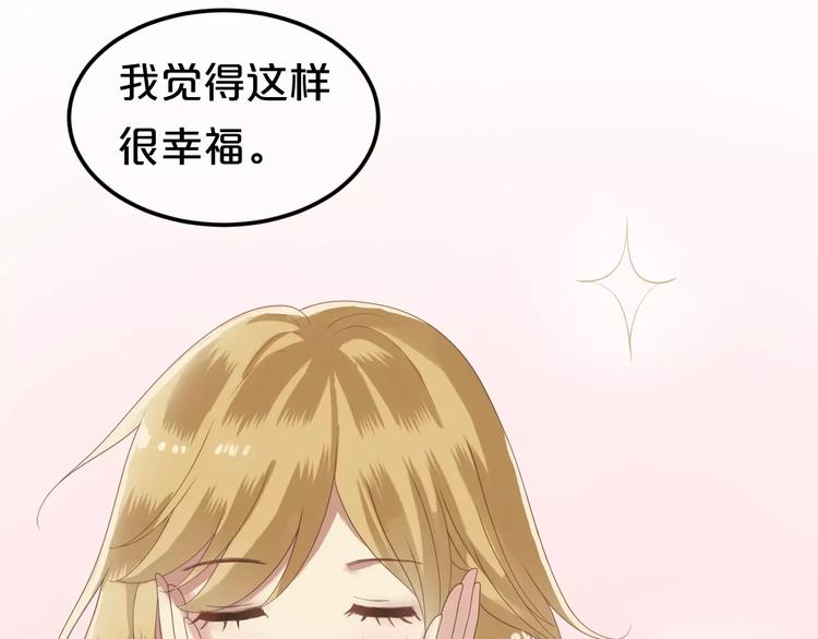 第108话 疯狂爱上一个人59
