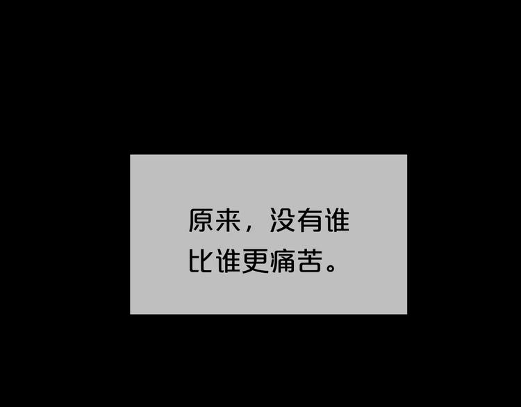 第85话 现在她77
