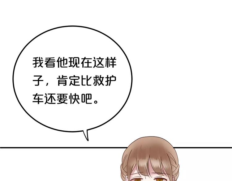 第117话 终结这一切108