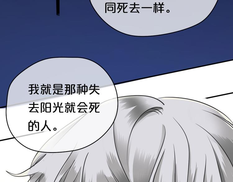 第69话 你和凌风母亲很像52