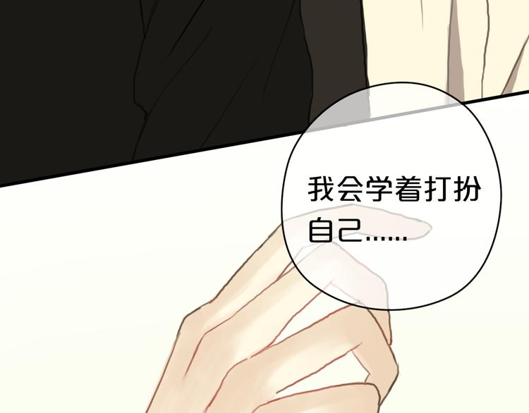 第27话 请和我交往！96