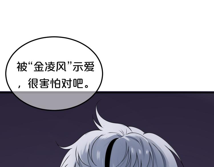 第134话 你是我的女友82