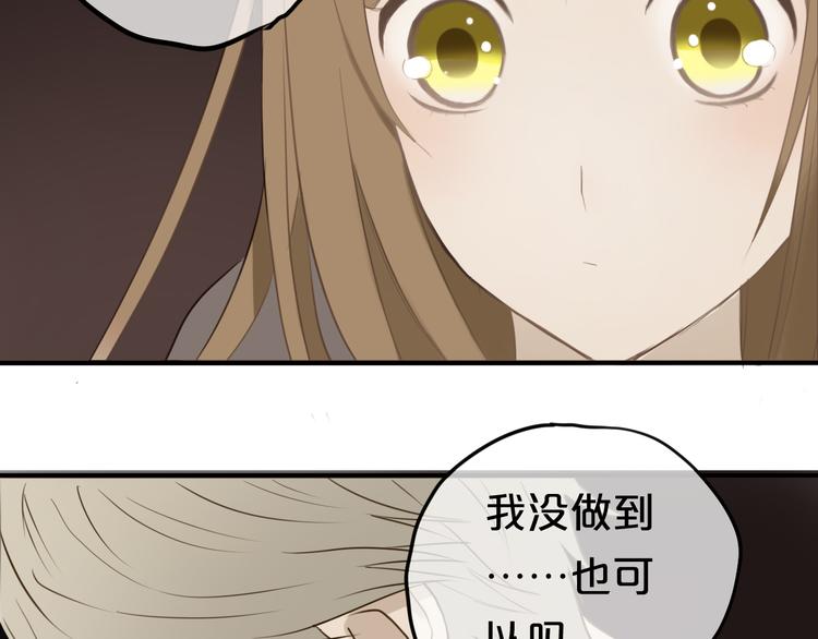 第55话 原来你是这种girl58