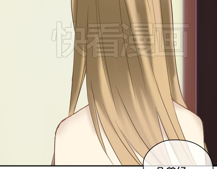 第43话 成为狮子舞伴？84