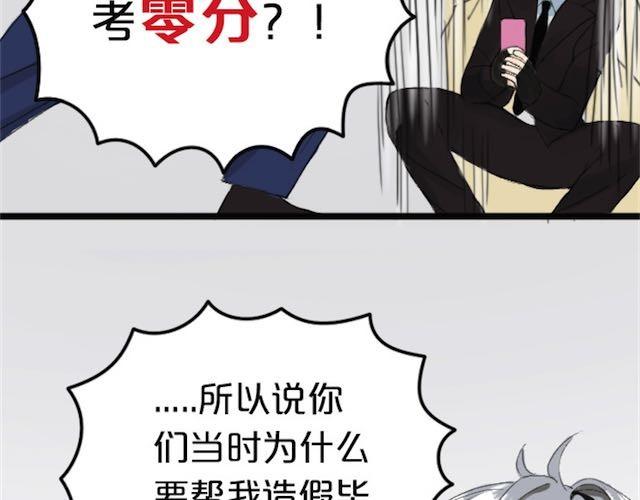 第1话 初遇39