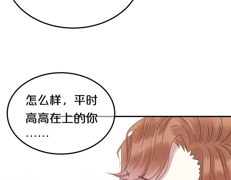 第116话 最后的凶手95