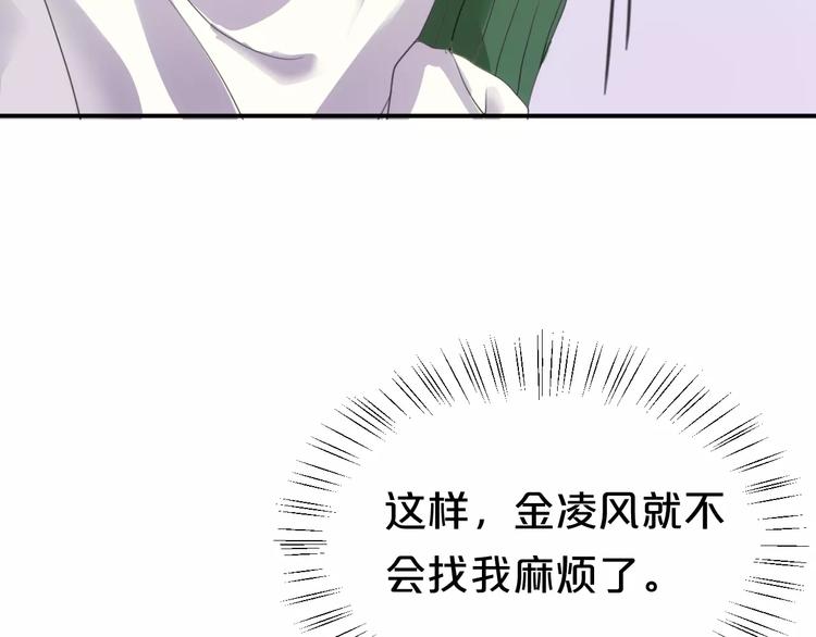 第109话 最后的选择74