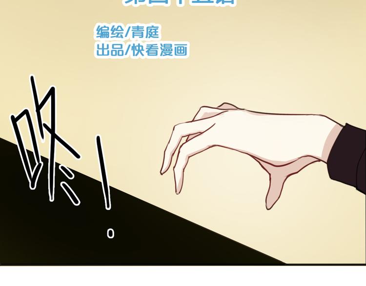 第45话 金凌风强势宣告主权1