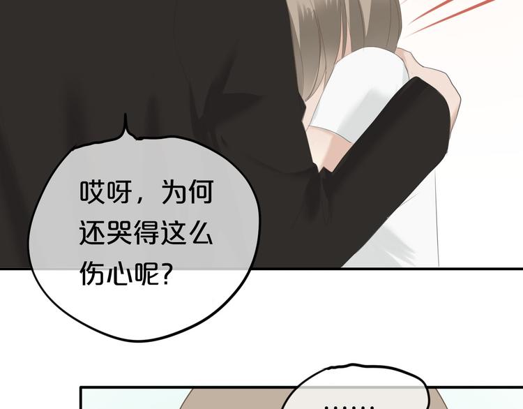 第67话 决裂75