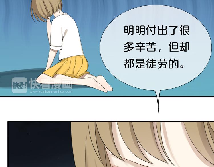 第72话 蜕变11