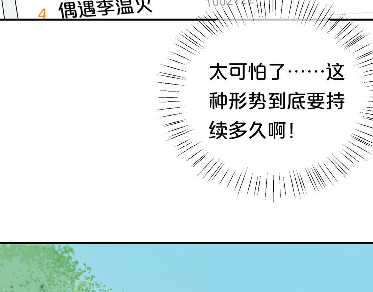 第135话 告别36