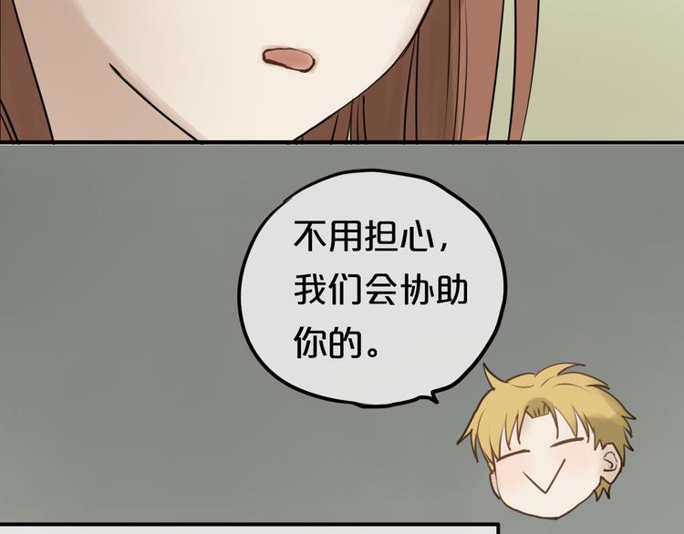 第54话 凌风惊现公司21