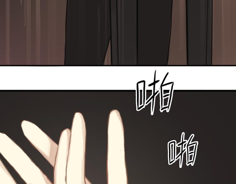 第31话 该原谅吗？34