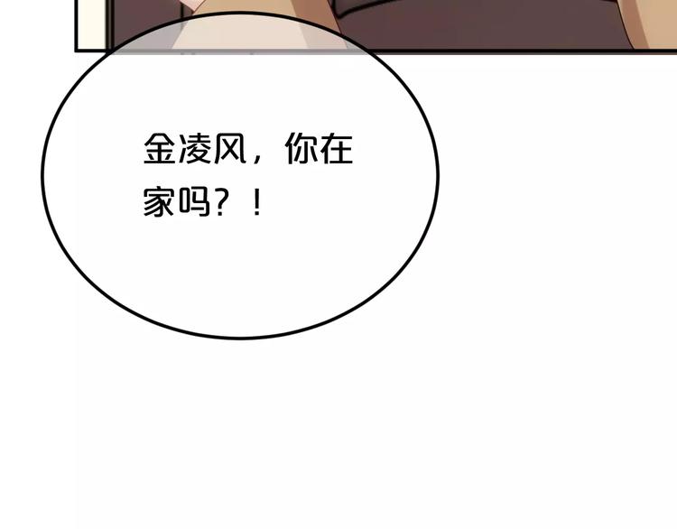 第91话 分手126