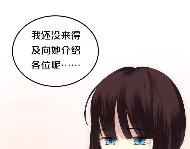 第93话 狮子的要求59