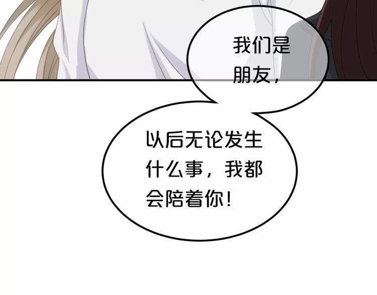 第92话 新的开始23