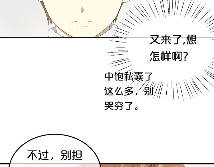 第77话 退出演艺圈67