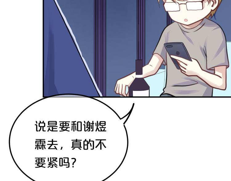 第125话 聚餐20