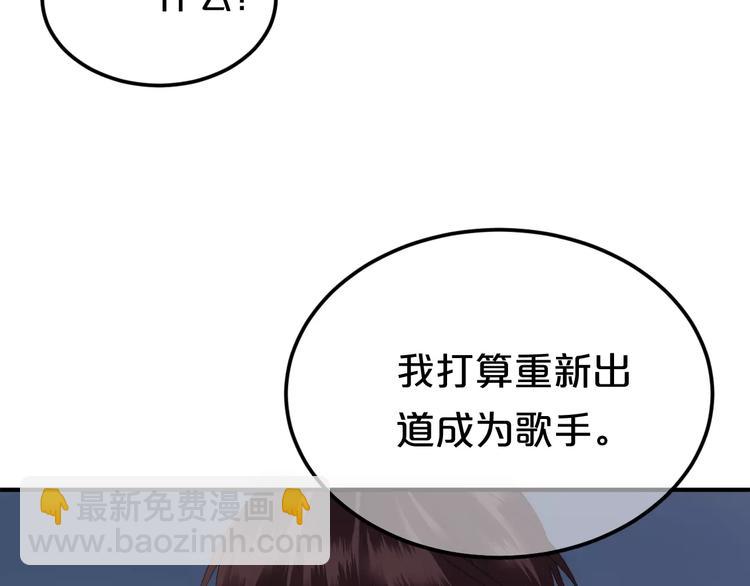 第93话 狮子的要求117