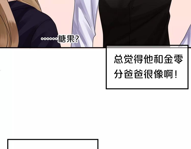 第114话 真相32