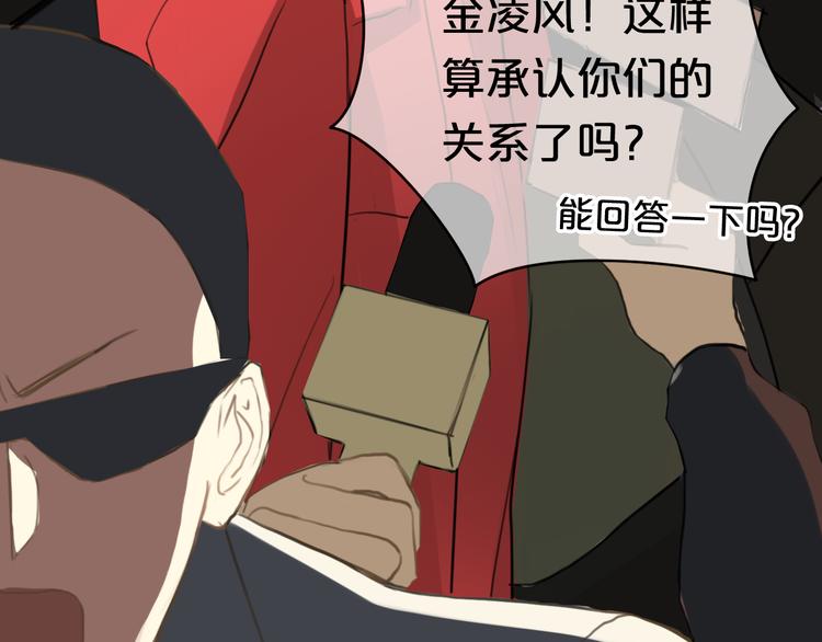 第21话 表白！？98