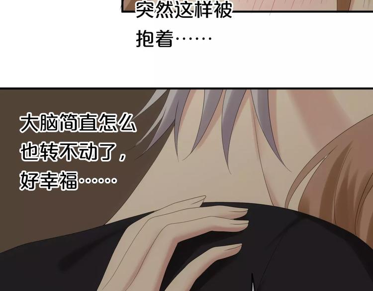 第106话 坦白17
